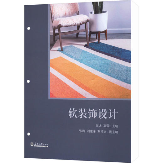 软装饰设计 商品图0