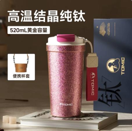 特美刻tomic  纯钛便携咖啡杯 随行保温杯 商品图1