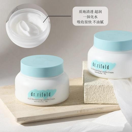 【Dr.rifold 绵羊油莹润保湿霜】热卖中！！澳洲原装进口 商品图2