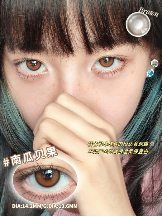 ALLECON贝果棕（佩戴直径：14.2mm） 商品图2