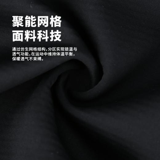 小李子： FUNRY蜂锐鸟巢系列半拉链长袖训练服3.0加厚保暖防寒 商品图1