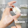  【10.18好物神价】Excellula艾思诺娜焕润乳霜/面霜55g （限26年1月） 商品缩略图2