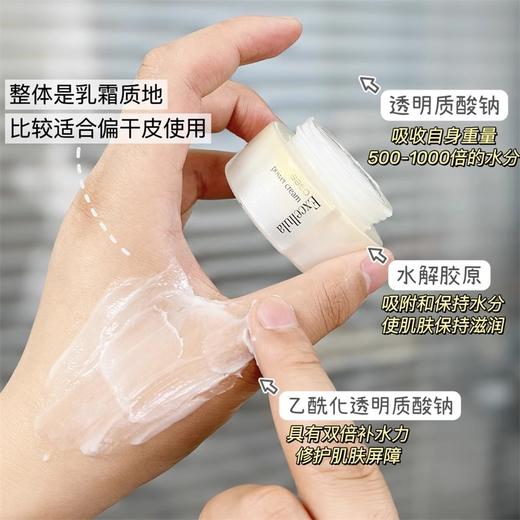  【10.18好物神价】Excellula艾思诺娜焕润乳霜/面霜55g （限26年1月） 商品图2
