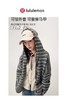 一包2件装，巨亲肤的羊绒蛋白面料！lulu2025秋季新款女士小蛮腰外套 商品缩略图4
