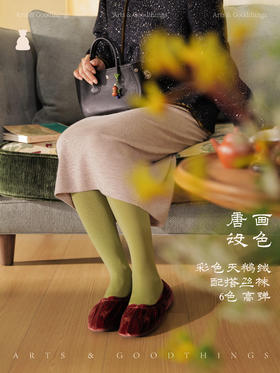 唐画设色 彩色天鹅绒配搭丝袜 6色 高弹 山林曦照