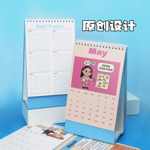 趁早2026rara月历原创可爱卡通设计感桌面台历日历摆件 商品图1
