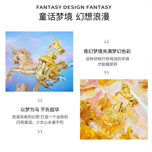 安娜苏筑梦天马女士淡香水 30ml 商品图2