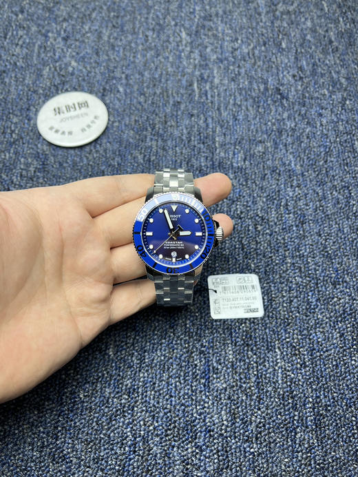 天梭 海星系列 男士腕表
机芯：搭载2824-2改C07111 商品图0