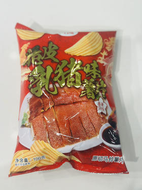 四洲脆皮乳猪味薯片