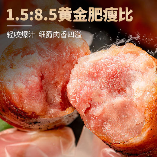心选丨喜辉 拒绝淀粉 91%肉含量原味&黑胡椒烤肠柔肠300克/盒（ 6 根） 商品图1
