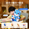 【全网最低】洪恩新品AI成长伙伴 包含英语启蒙/古诗国学/科学思维/安全健康/习惯品格等 商品缩略图1