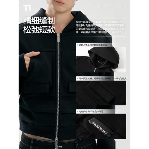 启世录TIWLLTANG“箔霭静域”标间宣言徽光掠影短赫印记连帽卫衣 商品图1