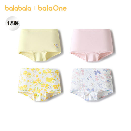 【balaOne】巴拉巴拉儿童内裤平角四角短裤女防走光莫代尔四条装 商品图1