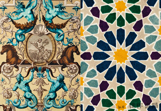 Formes et couleurs: Les arts decoratifs dans le fonds de livres anciens de l'isdaT / 形色之美：塔布高等艺术与设计学 商品图4