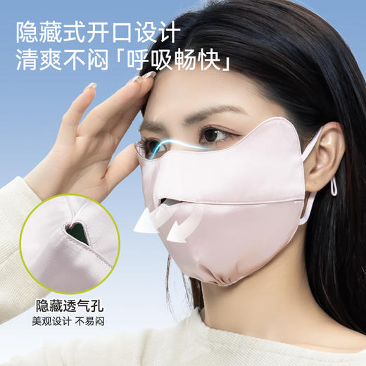 太湖雪100%桑蚕丝礼盒套装 | 真丝发圈泡芙发圈+护眼角防晒口罩+桑蚕丝真丝枕套眼罩 商品图6