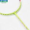 YONEX /尤尼克斯 羽毛球拍天斧NF-002ACR_181_4U5 空拍未穿线 商品缩略图3