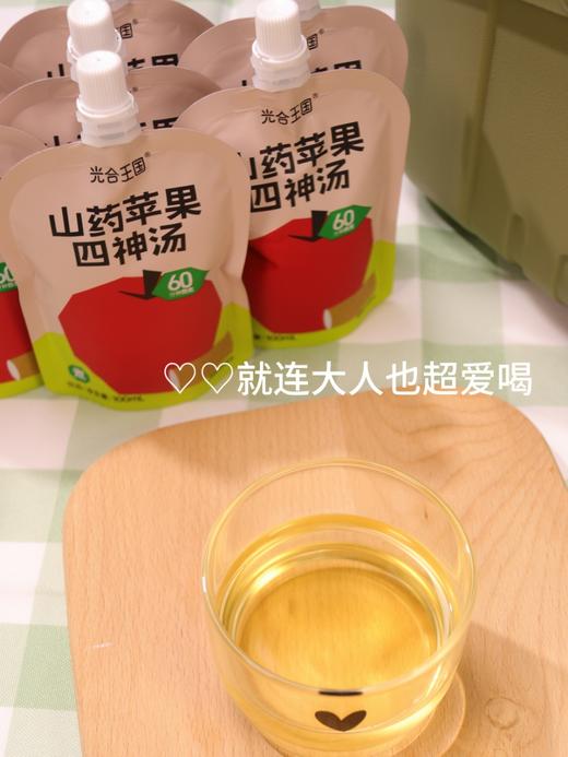 更适合1-12岁宝宝体质的『光合王国山药苹果四神汤』 商品图11