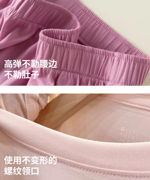 老米优品🎈春节不打烊！亲子/情侣/家庭装！A类面料🍃《新疆长绒棉圆领长袖+长裤家居服套装》 柔软舒适，居家松弛感满满！ 商品图5