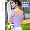 凡圣瑜伽优美木耳边背心 FC15218（一体杯） 商品缩略图1