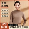 【买一送一】小立领打底衫 柔软亲肤 内搭外穿都有范 秋冬新款半高领保暖打底衫女修身内搭双面磨毛加绒上衣 商品缩略图0