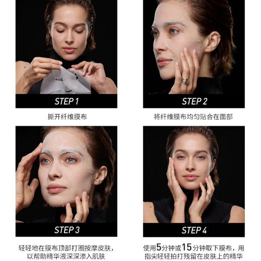 法国 FILORGA菲洛嘉 十全大补保湿急救贴片面膜 10片 商品图5