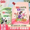 立白大师柔顺剂1kg*1袋+花植柔护洗衣液450g*1袋 商品缩略图0