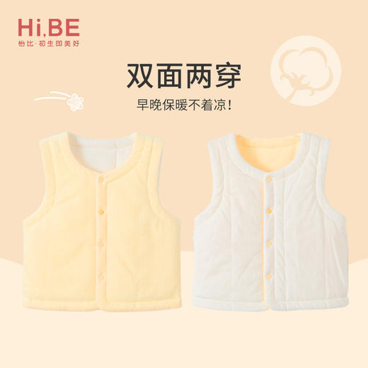 怡比萌趣动物内着马甲HY25WIN048粉红/海洋蓝/奶黄73#-100# 商品图2