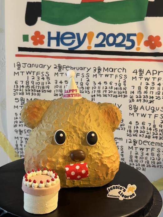 黄油小熊吹吹乐 商品图1