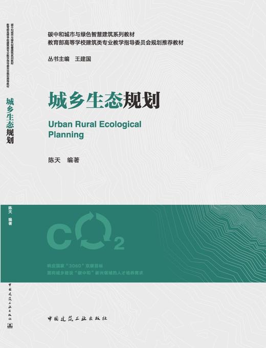 建筑工程施工现场消防安全管理与图解高等学校系列教材 商品图3
