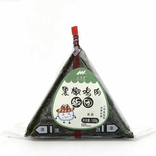 A黑椒鸡肉饭团 商品图0