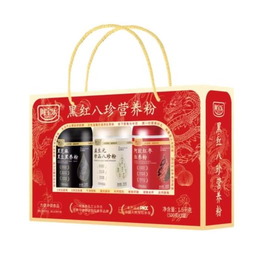 阿宝乐 黑红八珍营养粉 1.5kg(500g*3罐)/盒 商品图0