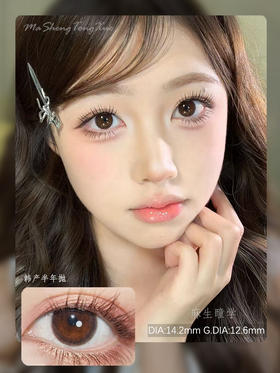 DK 333自然巧（佩戴直径：14.2mm）