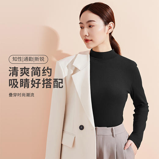 雅黛丽保暖上衣薄款百搭半高领磨毛打底衫可外穿柔软亲肤舒适长袖 商品图0