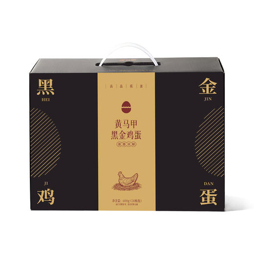 黄马甲黑金鸡蛋20枚装 商品图4