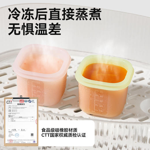 taoqibaby淘气宝贝辅食冷冻格婴儿辅食盒独立分装肉泥保鲜储存硅胶模具 商品图1