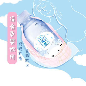 北极泉天然矿泉水适合孕妇宝宝儿童饮用冲奶粉水350ml*12瓶 整箱装 /水饮冲调 /饮用水 /矿泉水 商品图0