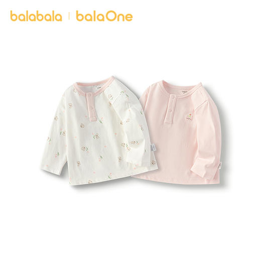 【balaOne】巴拉巴拉童装宝宝长袖T恤打底衫婴儿上衣两件装清新萌 商品图4
