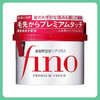 资生堂芬浓FINO免蒸发膜 烫染受损修复 230g【一般贸易仓发货】 商品缩略图1