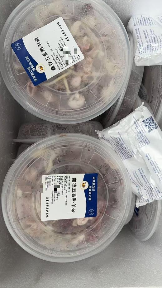 内蒙清真苏尼特熟羊杂15.8元1盒450g，明天到 商品图0