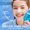 【品牌直供】海龟爸爸青少年油痘肌三件套（积雪草洁面泡泡80ml+闭口水150ml+嫩肤乳100ml） 商品缩略图9