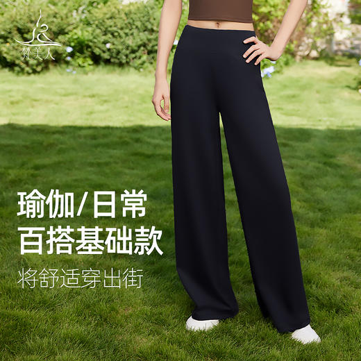 梵美人 F9070 小个子低腰 宽松阔腿拖地裤 裸感面料 商品图4