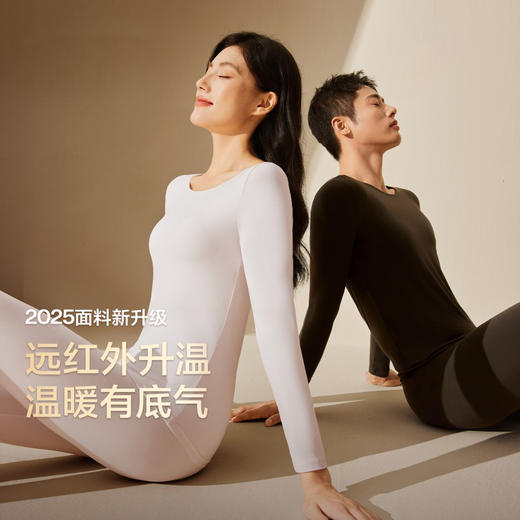 【99元2套】草本初色红山茶花香氛「抱抱暖绒衣」套装（女款）3552 商品图1