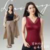 秋冬必备「DANMO光感缎面无痕保暖背心」修身版型显瘦显型 网纱v领口修饰颈部线条 一体式杯贴合聚拢 修身显瘦秋冬不臃肿 随心裁剪无痕不卷边 商品缩略图0