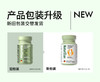 【通用】NaturElan呐兔 钙+维D3+维K2胶囊 90粒-nb 商品缩略图6