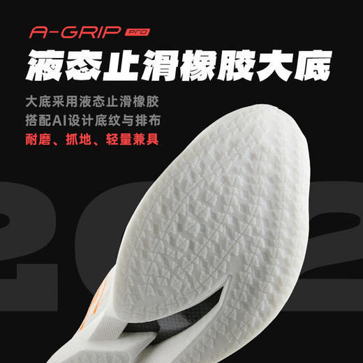 Anta安踏C202 6.0心跳氮科技竞训耐磨跑步鞋男款白红112535575R 商品图4