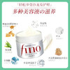 资生堂芬浓FINO免蒸发膜 烫染受损修复 230g【一般贸易仓发货】 商品缩略图5