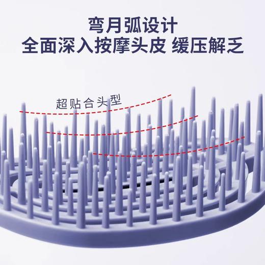 VIC+维克新品Q3软软梳接发梳子长发梳家用打理便携随身网红款防打结梳 商品图3