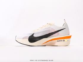 耐克Nike ZoomX Vaporfly NEXT% 4轻量化透气休闲运动跑步鞋HF6411-100男女鞋