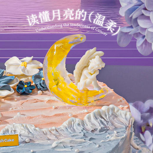 【摩羯座·月光海】一半是海水，澄澈包容；一半是大地，勇敢坚韧 商品图1