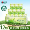 心相印12包茶语四层迷你型手帕纸 商品缩略图0